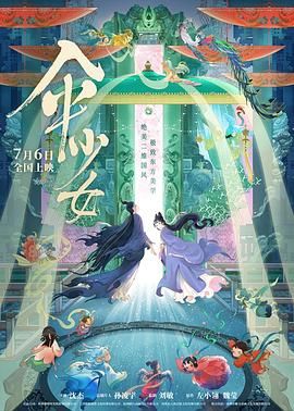 玖玖爱精品视频